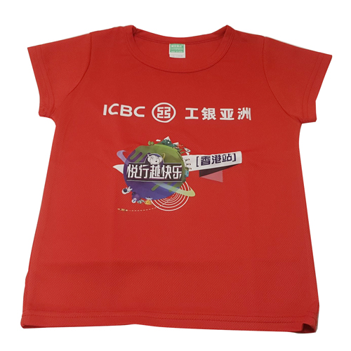 Short Sleeve Tee- ICBC