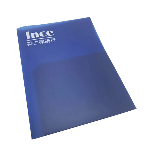 A4 Plastic Folder - INCE