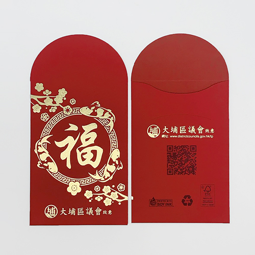 Red Pocket(L)-Tai Po District Council