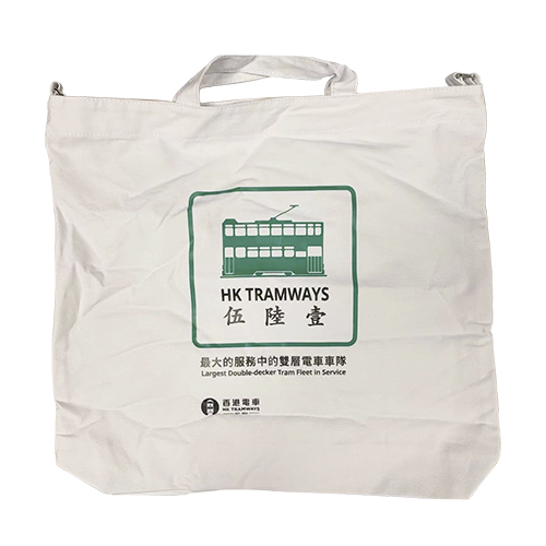 Canvas Bag - HK Tram